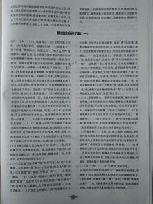 八級語文基礎(chǔ)知識專項訓(xùn)練