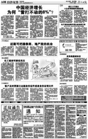 反洗錢基礎(chǔ)知識(shí)ppt