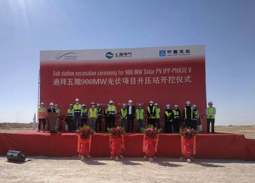 升壓站基礎(chǔ)知識(shí)培訓(xùn)