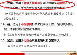 公共基礎(chǔ)知識包括新聞