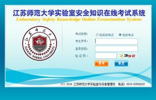 大學(xué)物理實(shí)驗(yàn)基礎(chǔ)安全知識