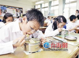 小學(xué)生營養(yǎng)午餐基礎(chǔ)知識