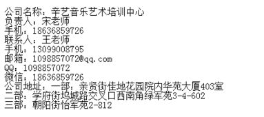 幼兒樂理基礎(chǔ)知識(shí)