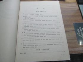 音樂基礎知識判斷題