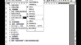 吉他基礎(chǔ)教程入門知識(shí),電腦維修知識(shí)基礎(chǔ)教程,Word基礎(chǔ)教程