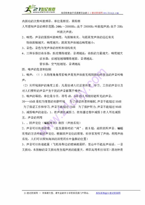 英語語法基礎(chǔ)知識總結(jié),基本樂理基礎(chǔ)知識總結(jié),c++基礎(chǔ)知識總結(jié)