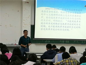 基礎(chǔ)知識黨課講座