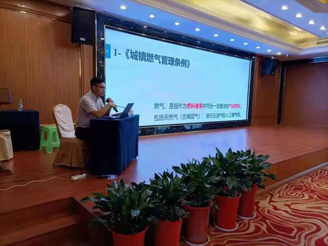 液化氣二甲醚的基礎(chǔ)知識(shí)