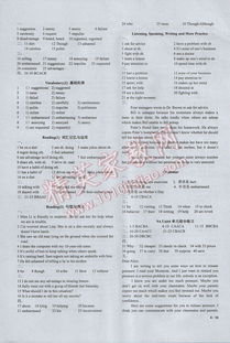 英語九級全冊基礎(chǔ)知識同步訓(xùn)練10分鐘