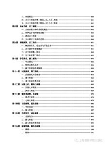 樂理基礎(chǔ)知識學(xué)生自主小結(jié)