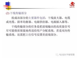 電氣工程基礎(chǔ)知識文庫