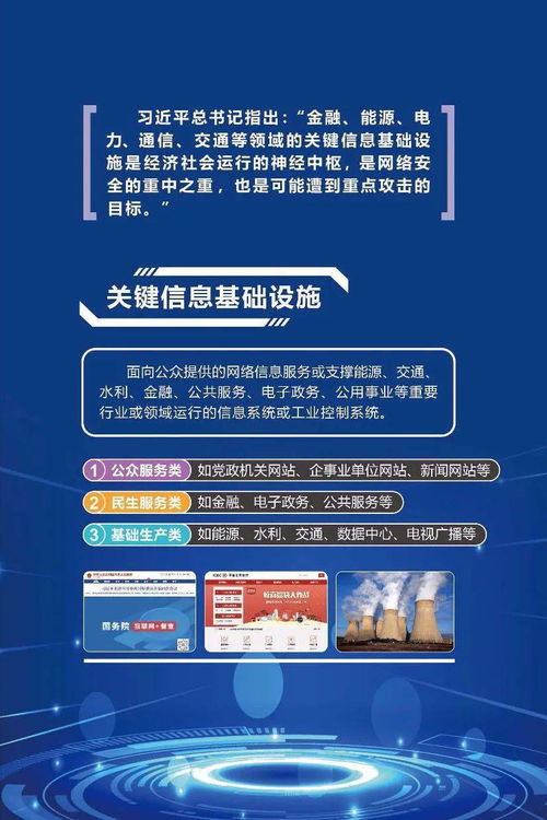 網(wǎng)絡(luò)安全信息安全基礎(chǔ)知識(shí)