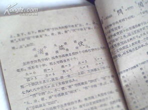 漢語語言基礎知識包括什么區(qū)別