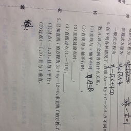 數(shù)學(xué)4升5基礎(chǔ)知識