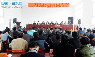 網(wǎng)格員考試基層基礎(chǔ)知識