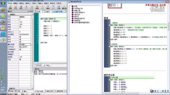 安卓編程需要什么基礎知識