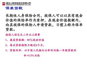 《保險基礎(chǔ)知識》感悟