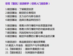 皮膚基礎(chǔ)知識(shí)培訓(xùn)教程