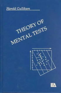 測量學基礎(chǔ)知識總結(jié)