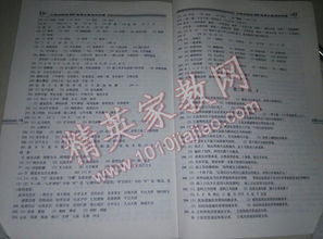 語文基礎知識2016題庫