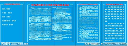 醫(yī)療社會保險基礎(chǔ)知識試卷及答案