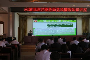 地稅,知識(shí)講座,基礎(chǔ),最新