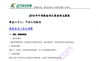 平面基礎(chǔ)知識(shí)入門(mén),平面廣告設(shè)計(jì)基礎(chǔ)知識(shí),平面識(shí)圖基礎(chǔ)知識(shí)