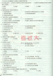 民法典基礎(chǔ)知識考題,保潔員基礎(chǔ)知識考題,辦公自動化基礎(chǔ)知識考題