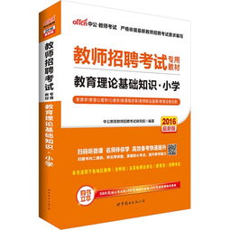 話務(wù)員,基礎(chǔ)知識,理論