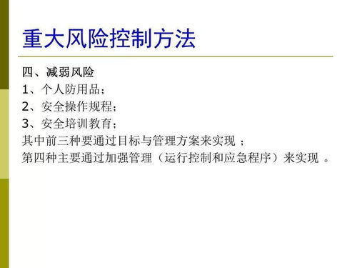 加油站hse基礎知識試卷