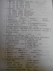 高中語文基礎(chǔ)知識訓(xùn)練題及答案