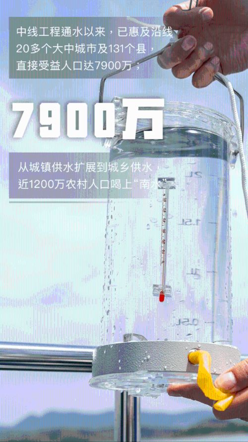 南水北調(diào)中線公共基礎(chǔ)知識試題