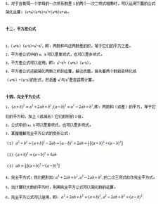 高一化學(xué)基礎(chǔ)知識(shí)梳理,文言文基礎(chǔ)知識(shí)梳理,議論文基礎(chǔ)知識(shí)梳理